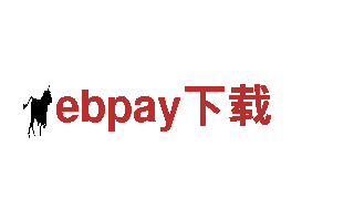 专业创意行销公司ebpay下载，助力您的品牌发展